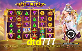 dtd777